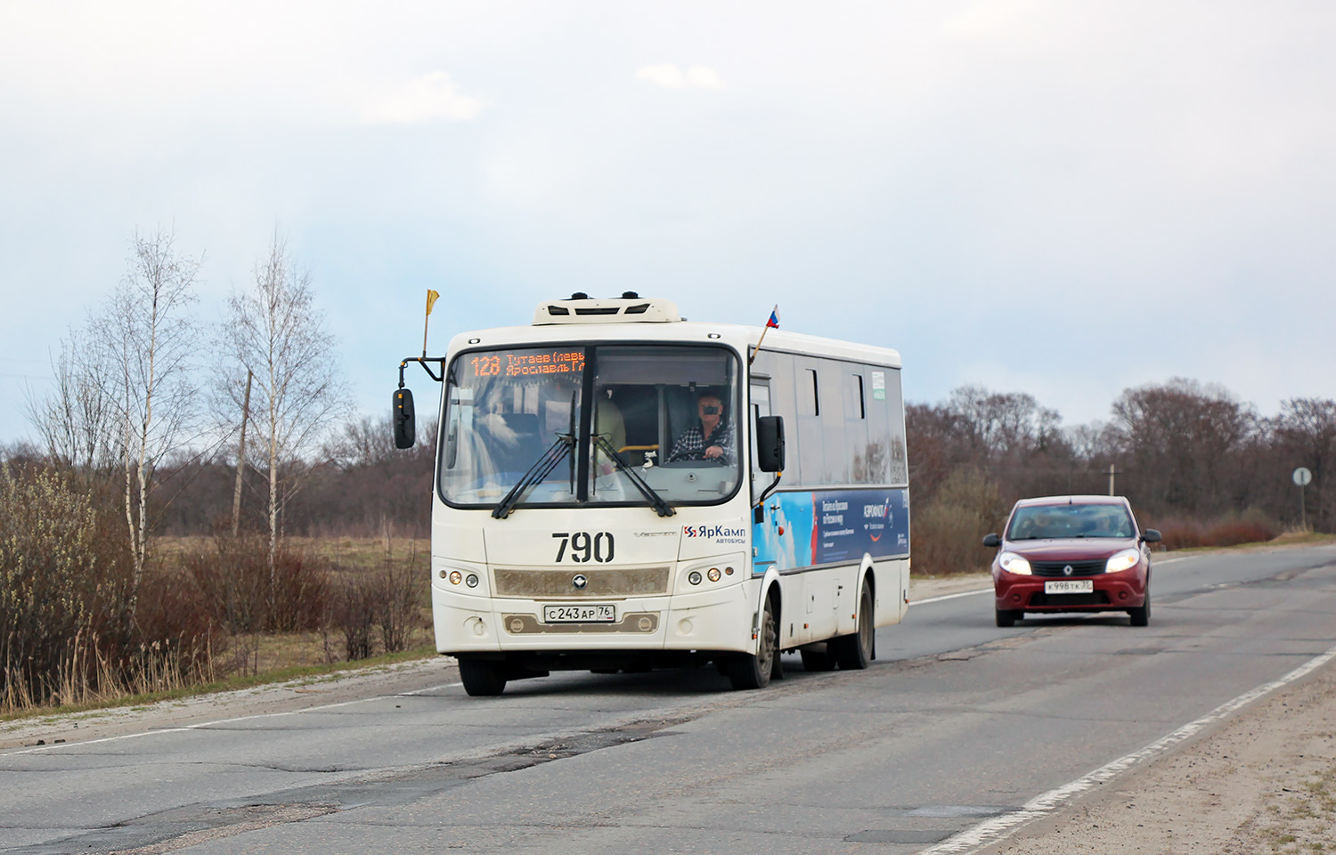 Ярославская область, ПАЗ-320414-05 "Вектор" (1-1) № 790