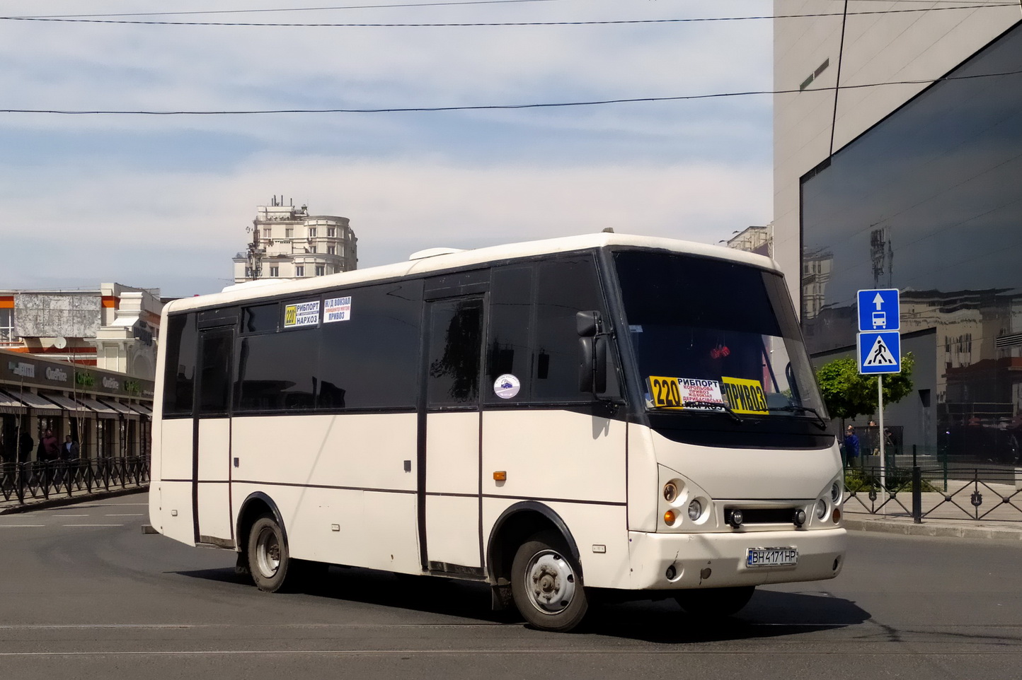 Odessa region, I-VAN A07A1-21 Nr. BH 4171 HP