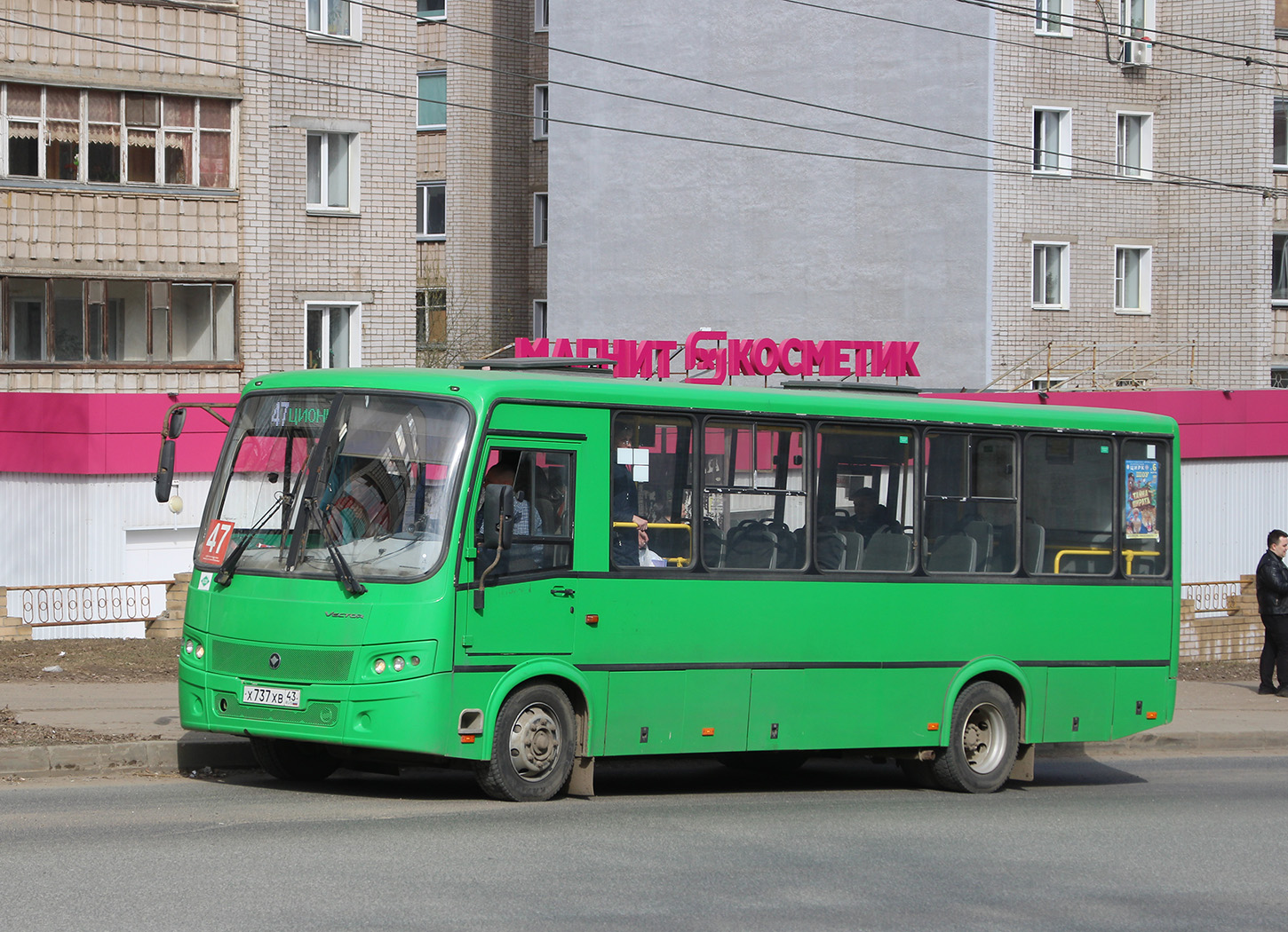 Kirovi terület, PAZ-320412-14 "Vector" sz.: Х 737 ХВ 43
