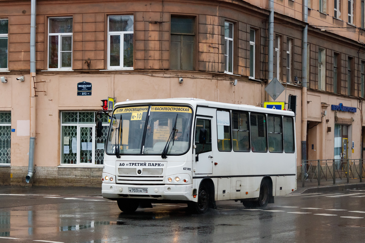 Санкт-Петербург, ПАЗ-320402-05 № К 703 ОА 198