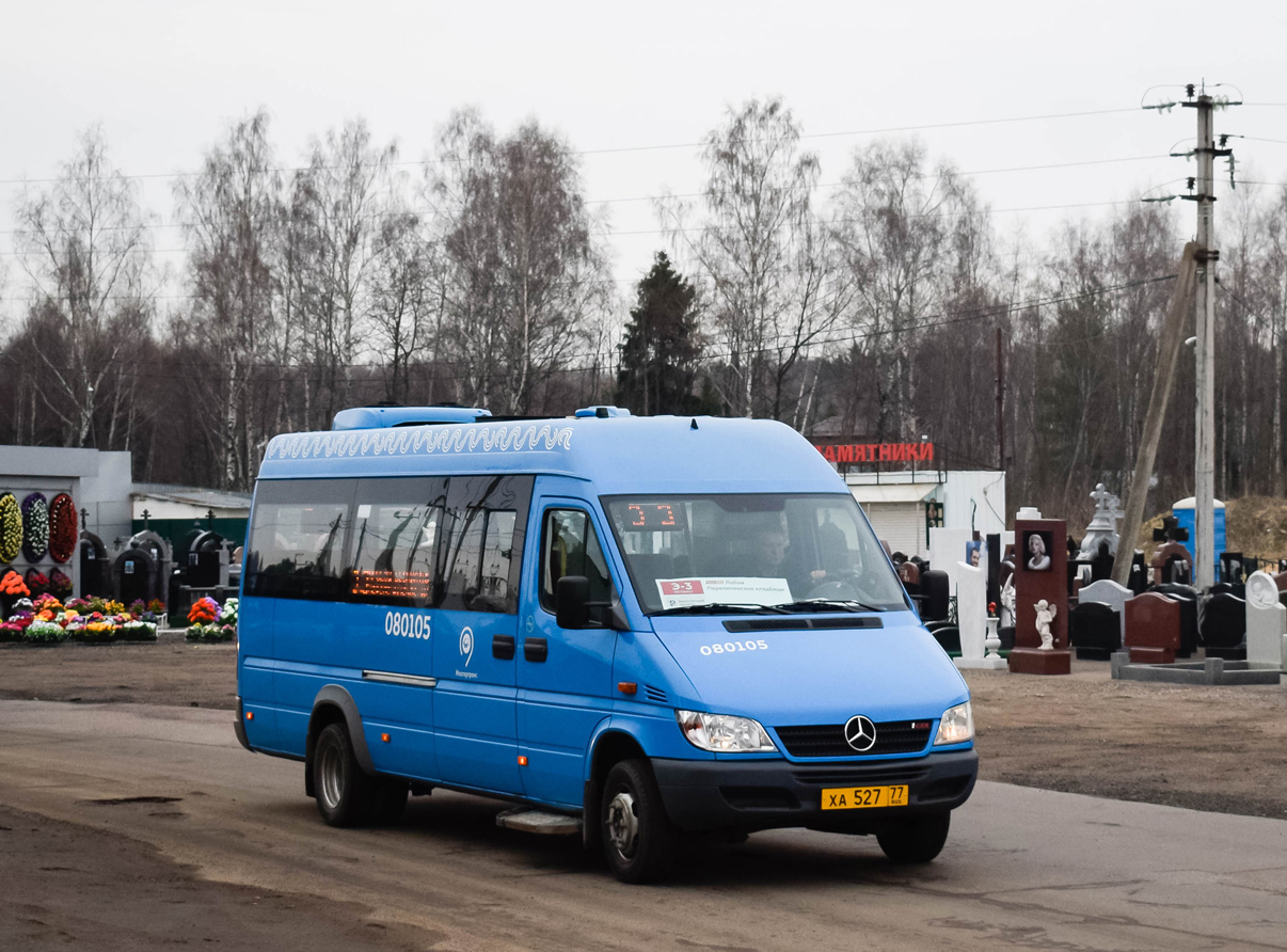 Москва, Луидор-223206 (MB Sprinter Classic) № 080105