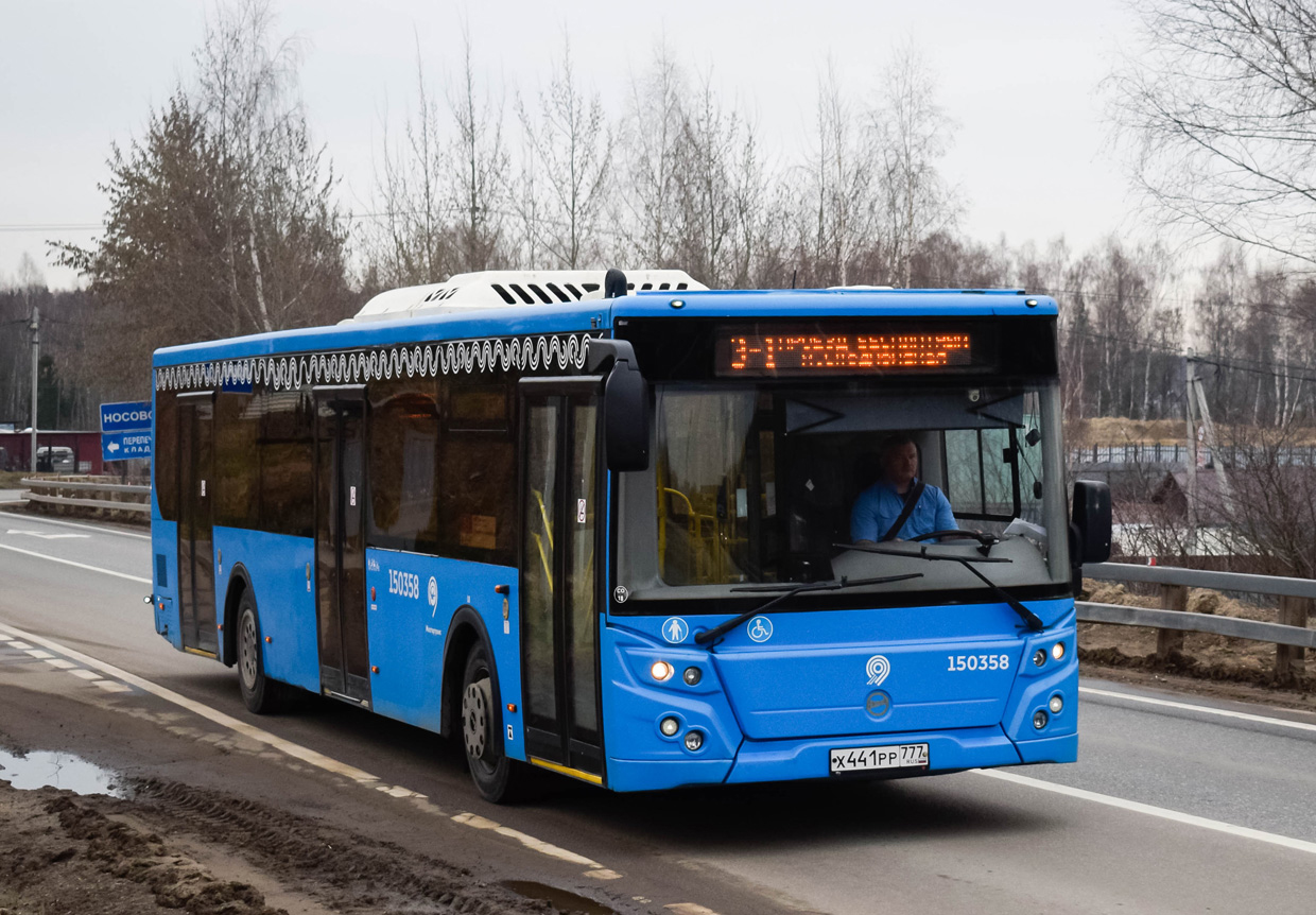 Moscow, LiAZ-5292.65 # 150358