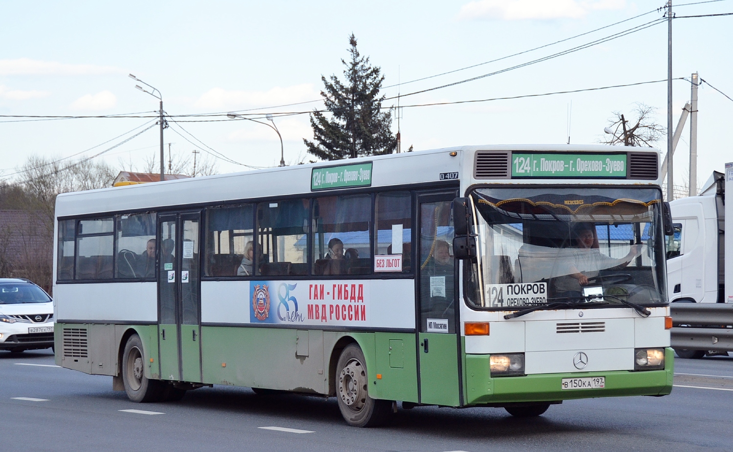 Vladimir region, Mercedes-Benz O407 # В 150 КА 197