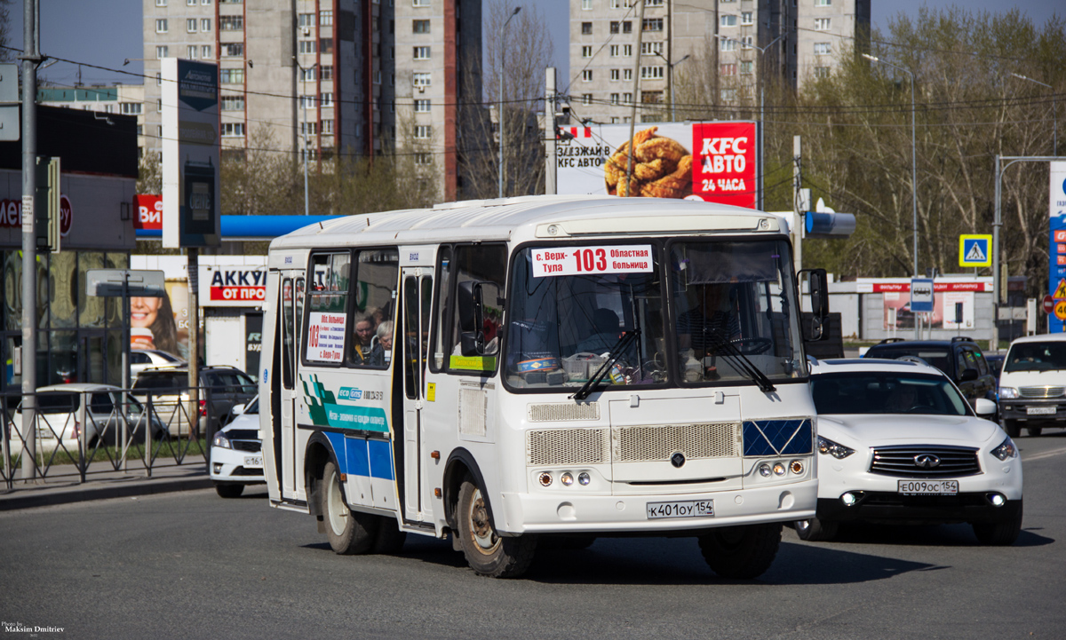 Новасібірская вобласць, ВСА3033 (ПАЗ-32054) № К 401 ОУ 154