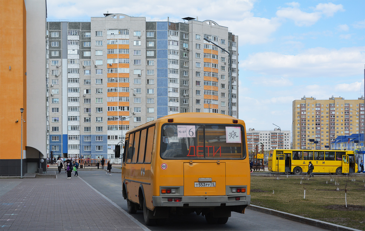 Тюменская область, ПАЗ-320538-110-77 № 297