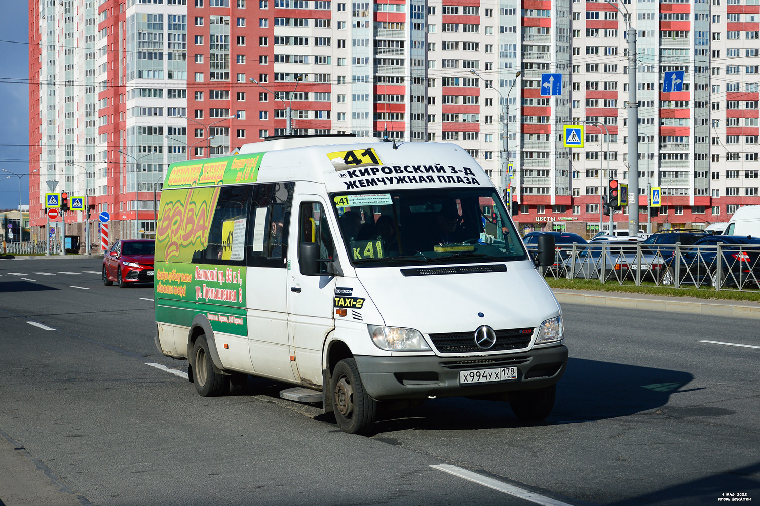Санкт-Петербург, Луидор-223206 (MB Sprinter Classic) № Х 994 УХ 178