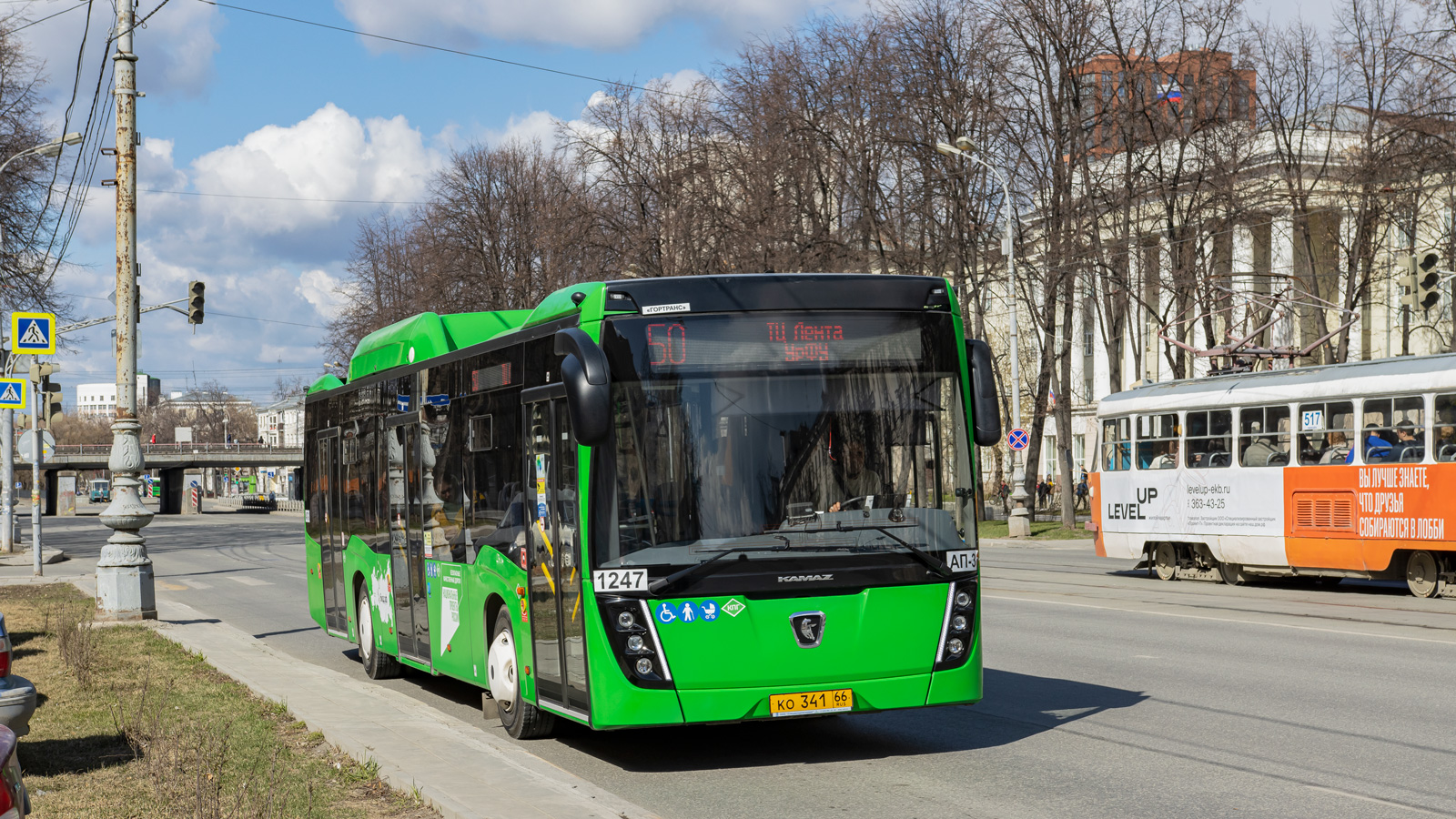 Sverdlovsk region, NefAZ-5299-40-57 (CNG) Nr. 1247