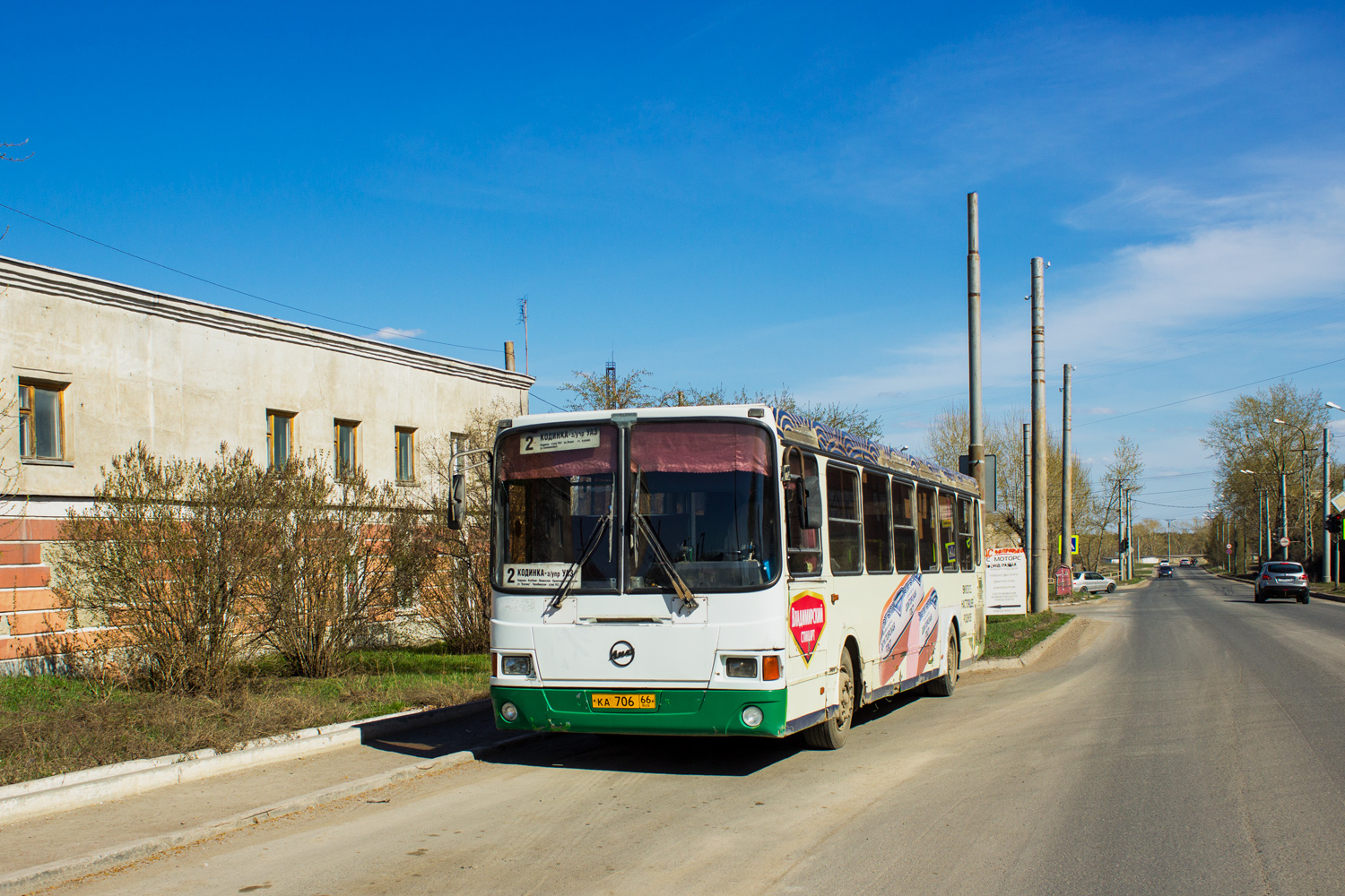 Свердловская область, ЛиАЗ-5256.45 № КА 706 66