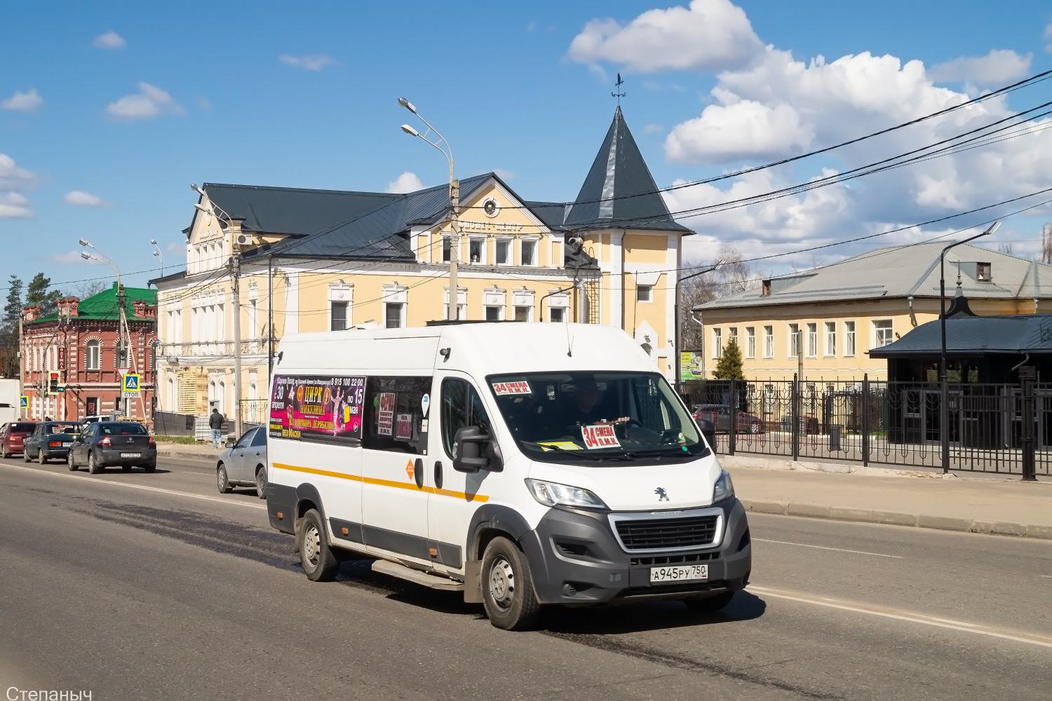 Московская область, Автодом-21080* (Peugeot Boxer) № А 945 РУ 750