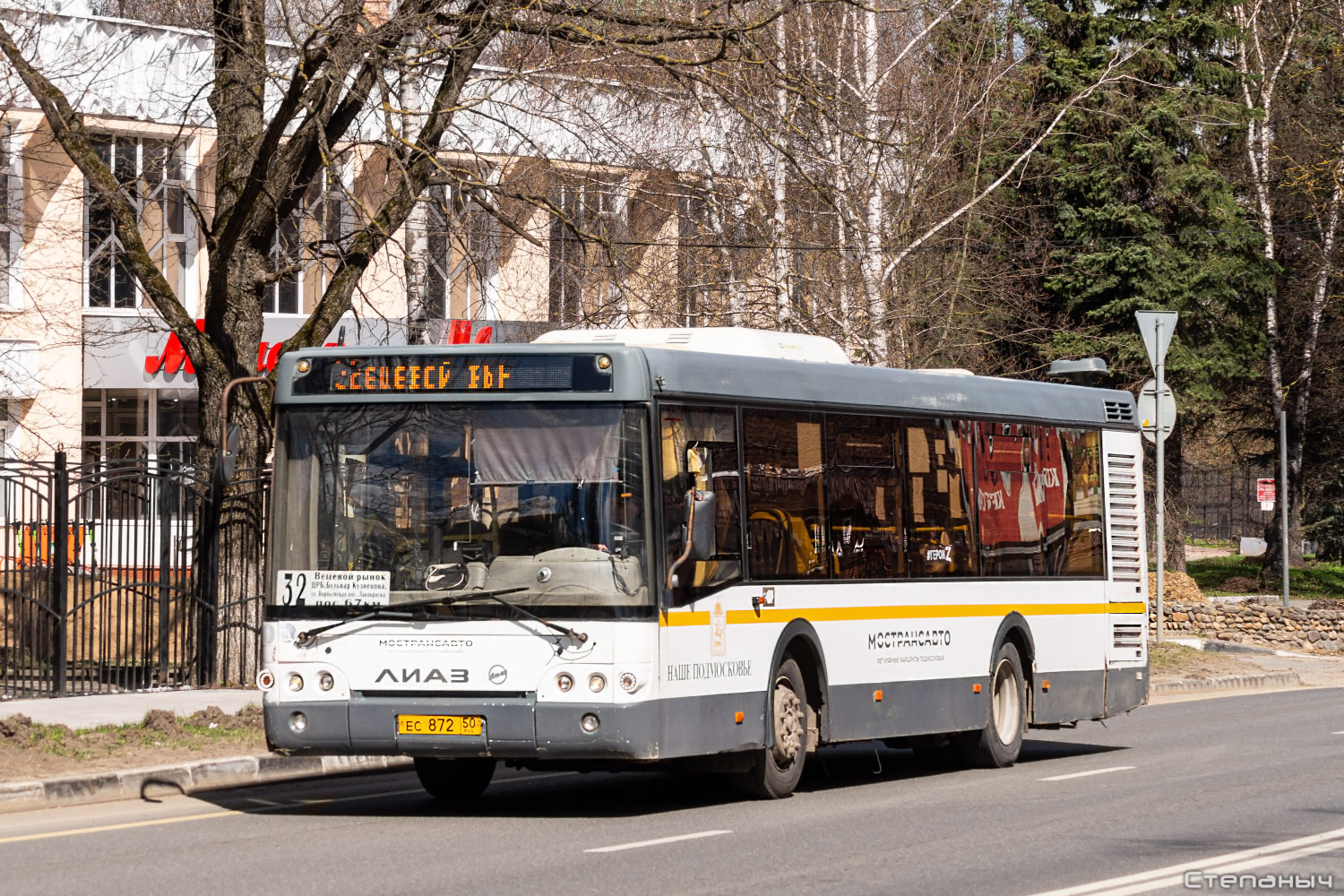 Московская область, ЛиАЗ-5292.60 (10,5; 2-2-2) № 107872