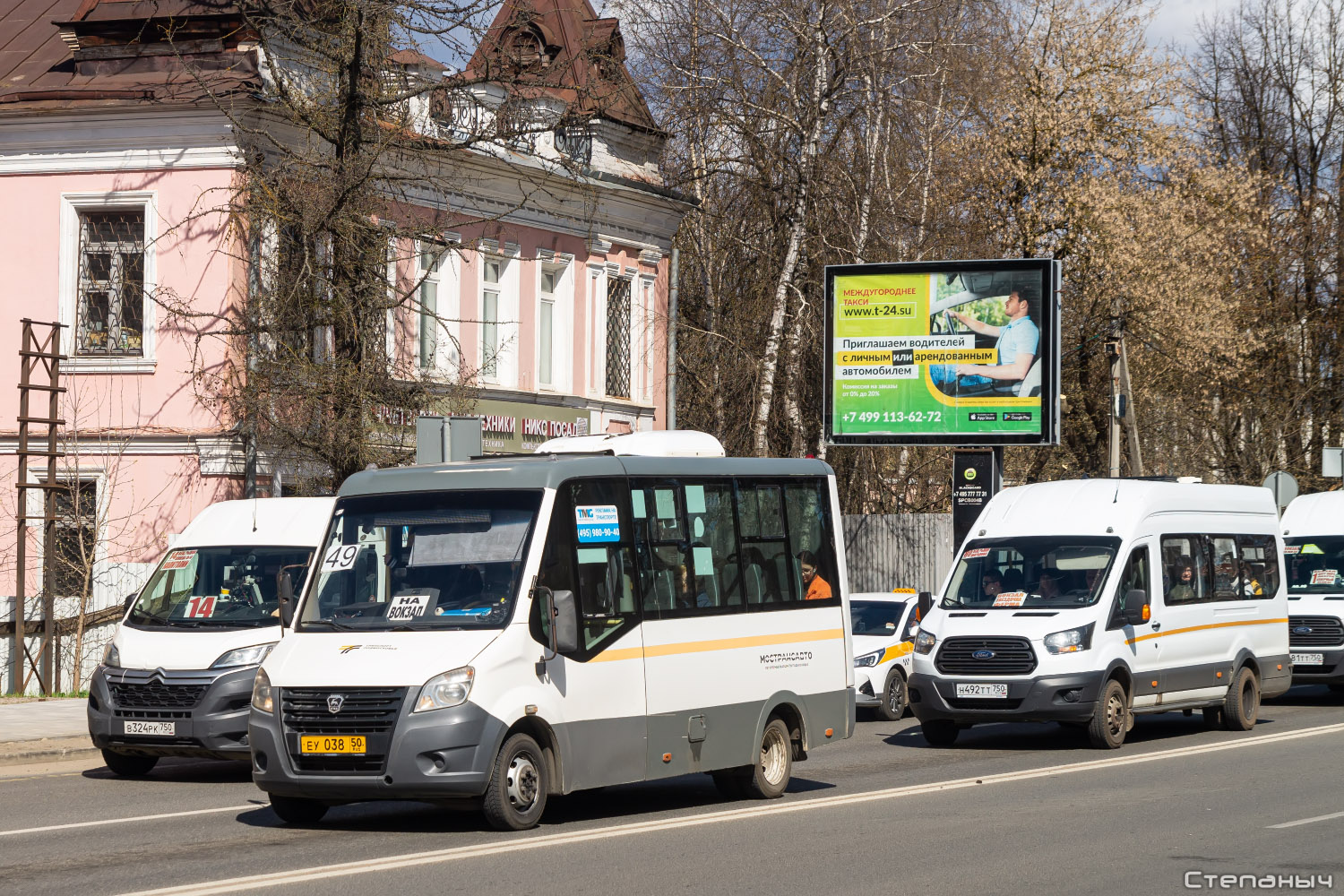 Московская область, ГАЗ-A64R42 Next № 107038; Московская область, Ford Transit FBD [RUS] (Z6F.ESG.) № Н 492 ТТ 750