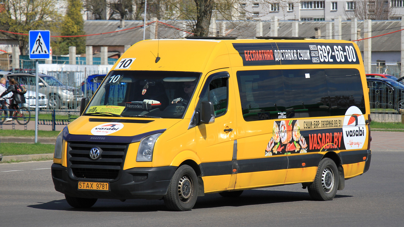 Минская область, Volkswagen Crafter № 5 ТАХ 9781 Минская область, Volkswagen Crafter № 5 ТАХ 9781