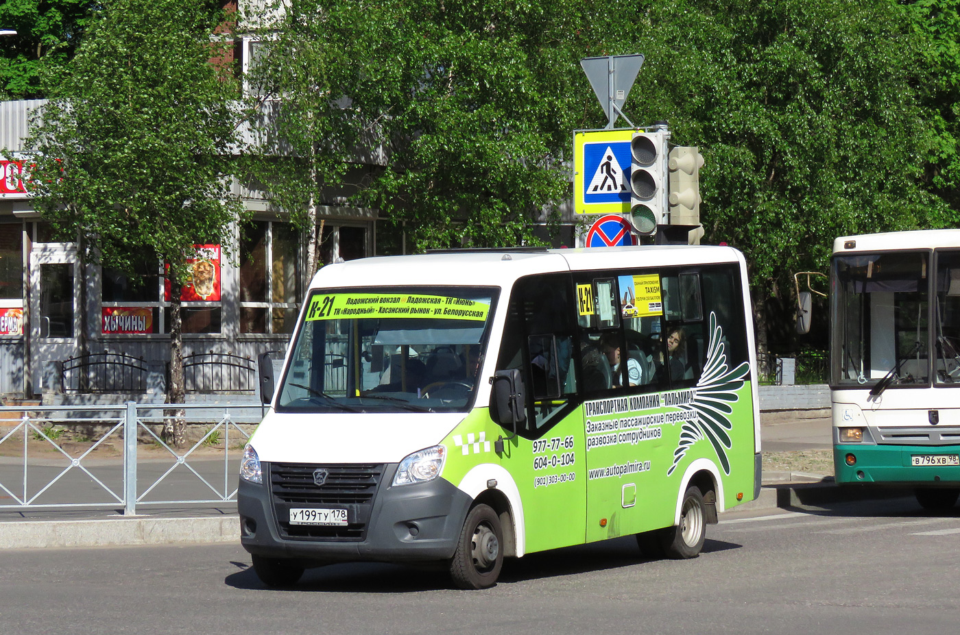 Saint Petersburg, GAZ-A64R42 Next № У 199 ТУ 178