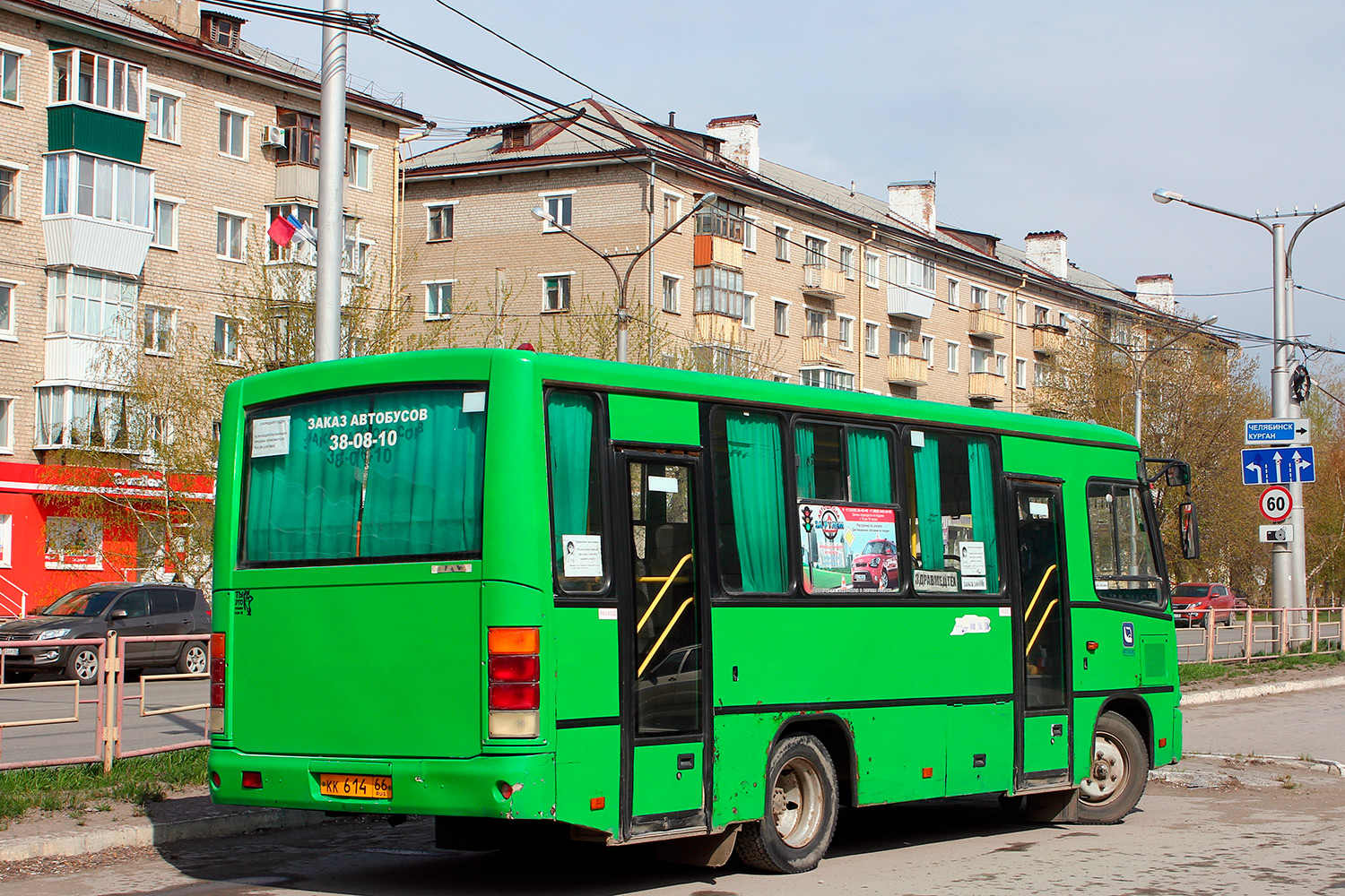 Свердловская область, ПАЗ-320402-03 № КК 614 66