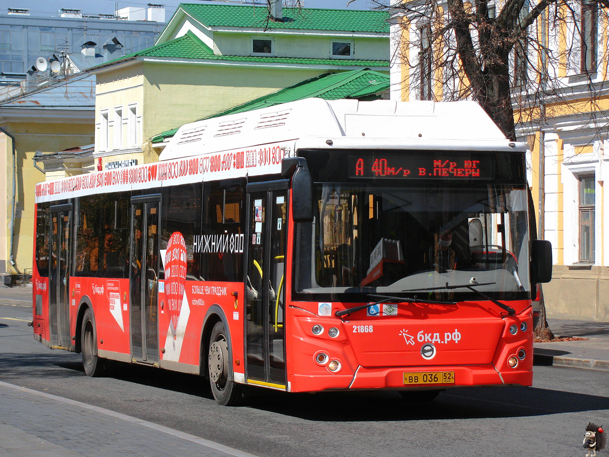 Нижегородская область, ЛиАЗ-5292.67 (CNG) № 21868