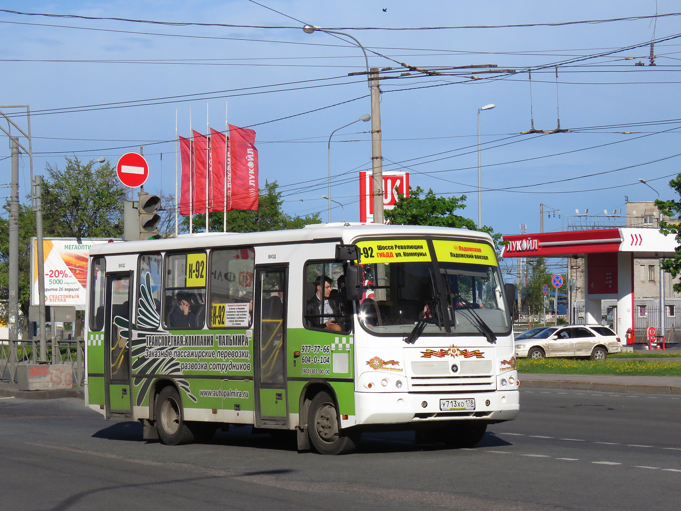 Санкт-Петербург, ПАЗ-320402-05 № У 713 ХО 178