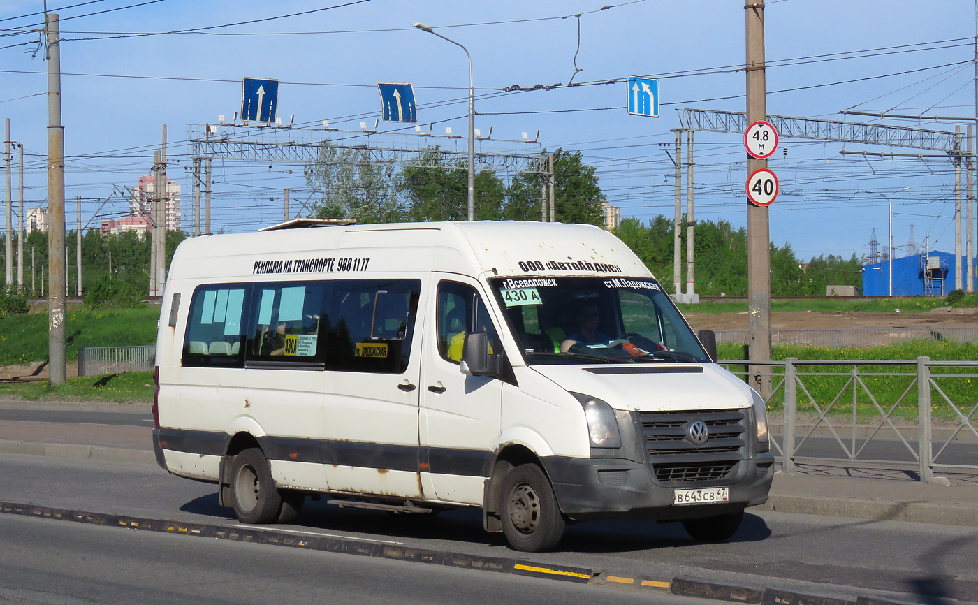 Leningrad region, BTD-2219 (Volkswagen Crafter) № В 643 СВ 47