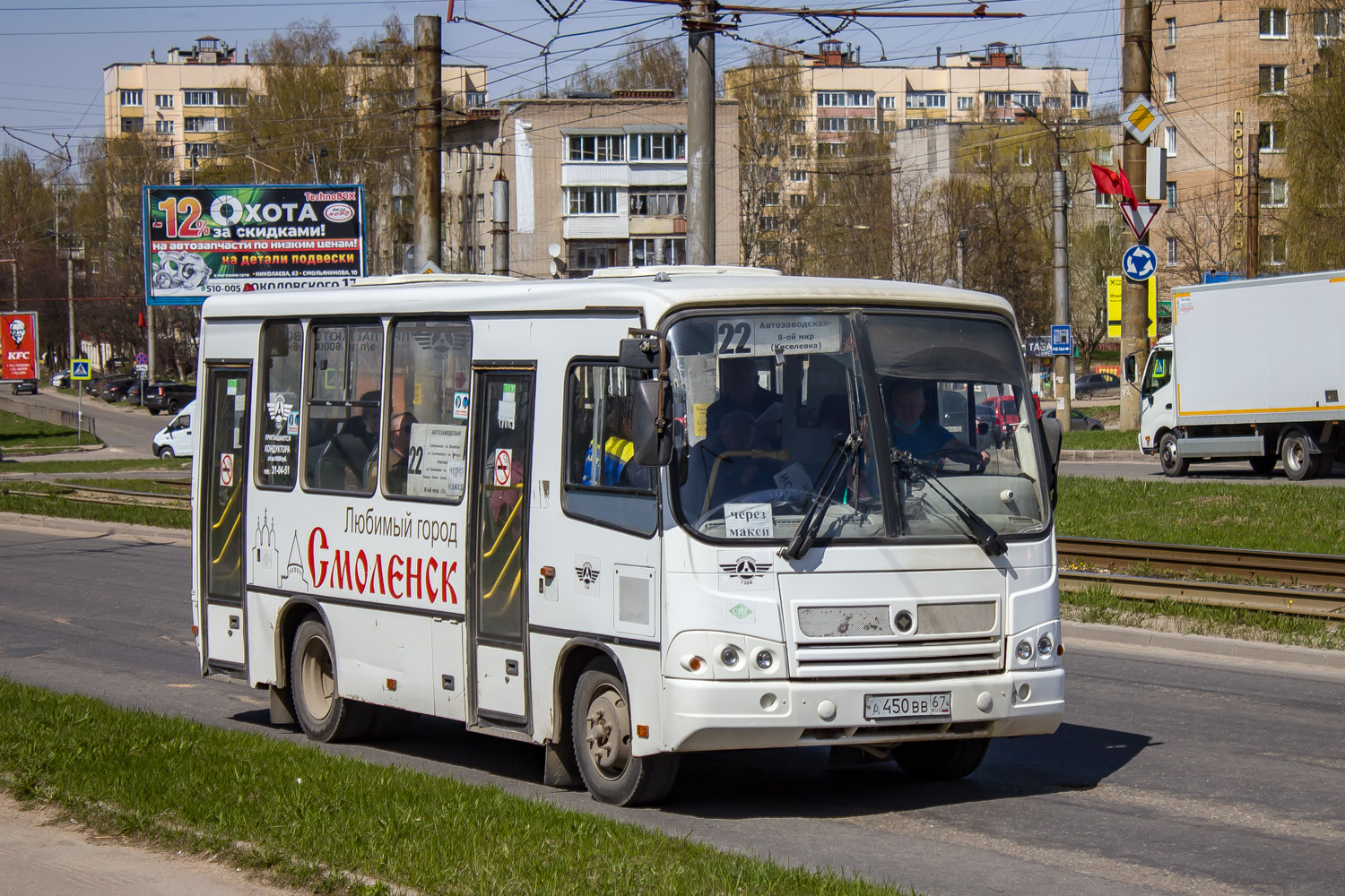 Смоленская область, ПАЗ-320302-11 № 11362