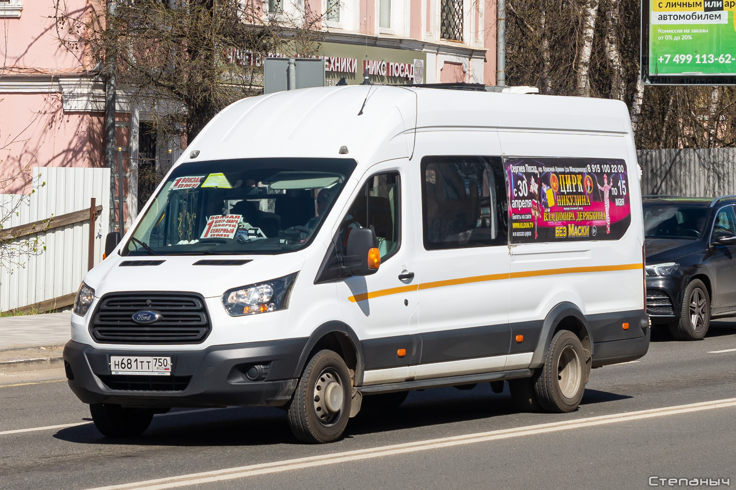 Московская область, Ford Transit FBD [RUS] (Z6F.ESG.) № Н 681 ТТ 750