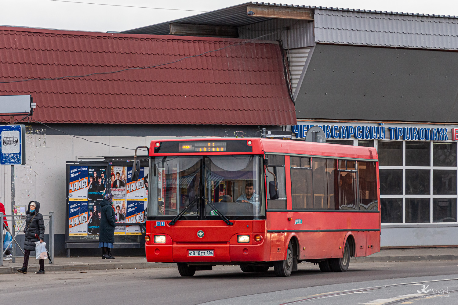 Татарстан, ПАЗ-3237-03 № С 818 ТТ 116