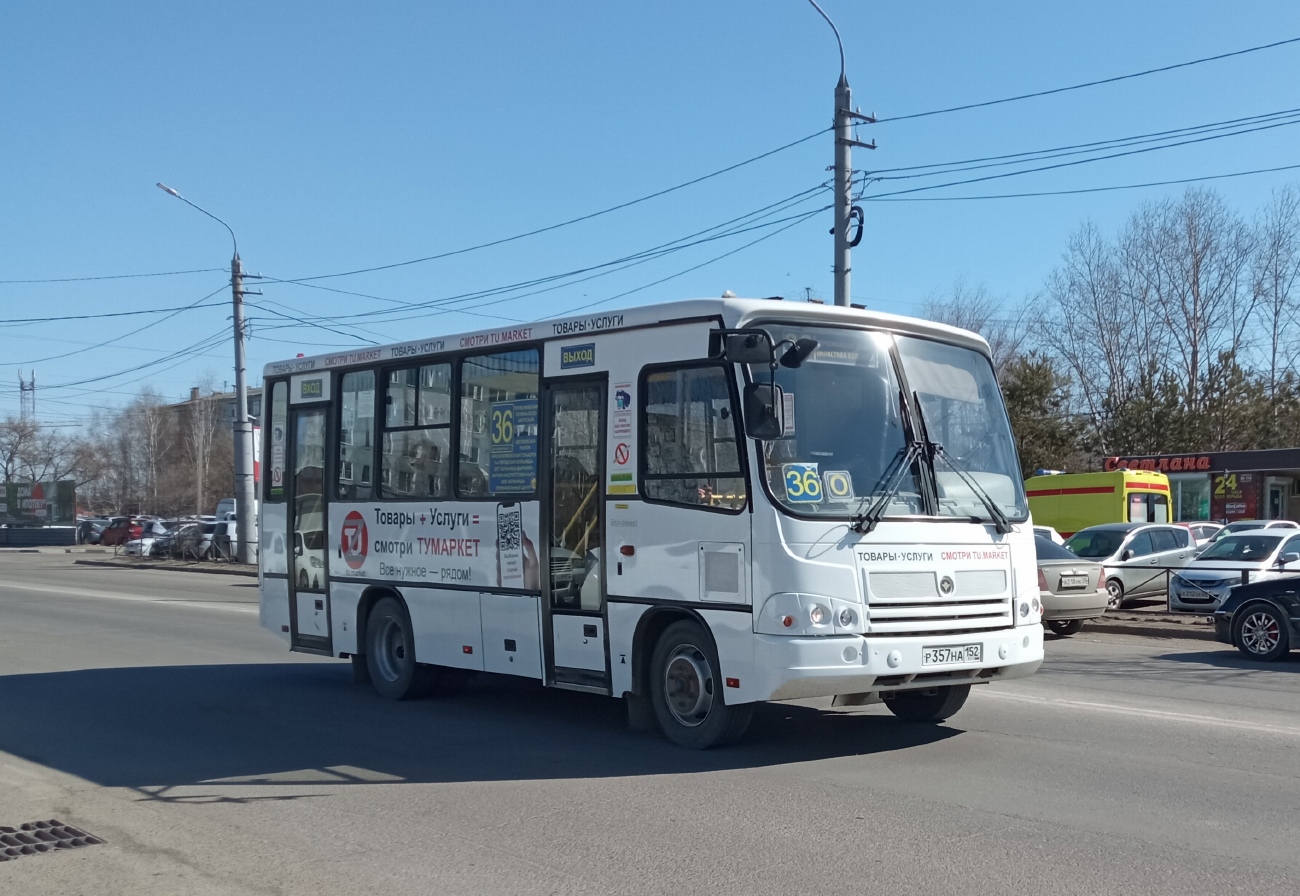 Амурская область, ПАЗ-320402-04 № Р 357 НА 152