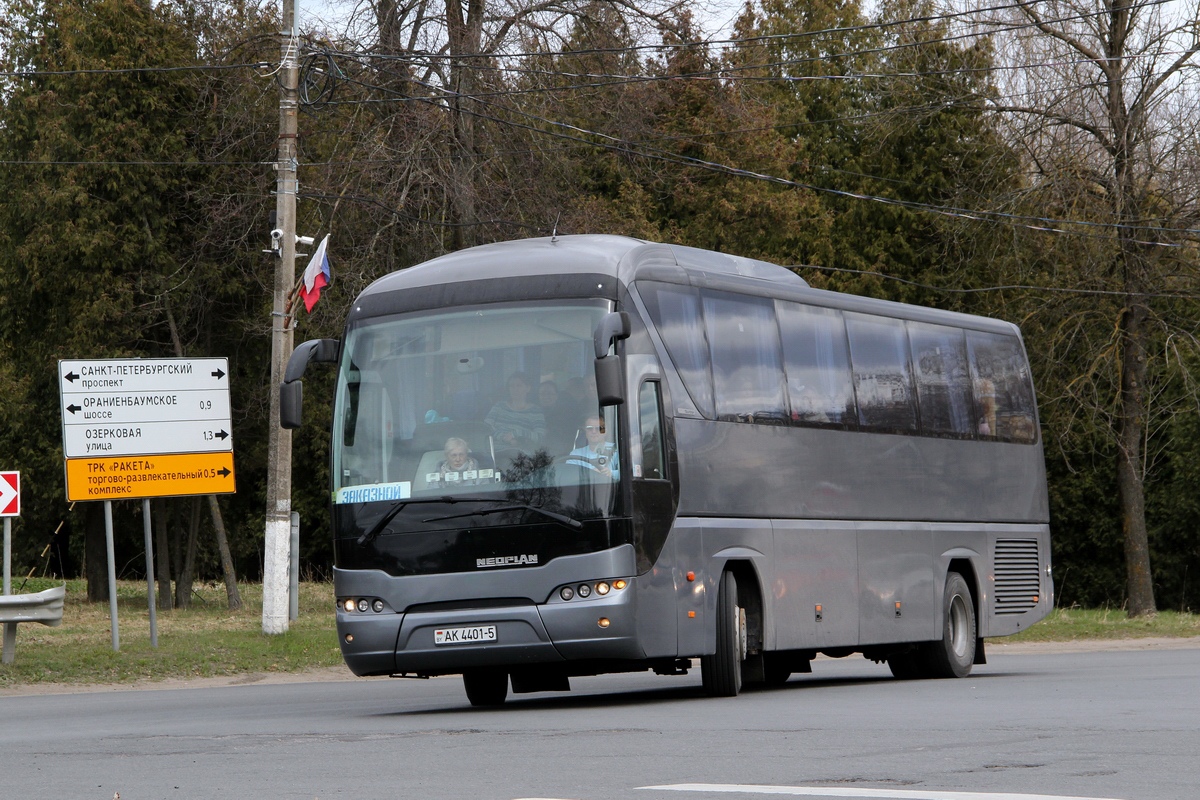 Минская область, Neoplan P21 N2216SHD Tourliner № АК 4401-5 Минская область, Neoplan P21 N2216SHD Tourliner № АК 4401-5