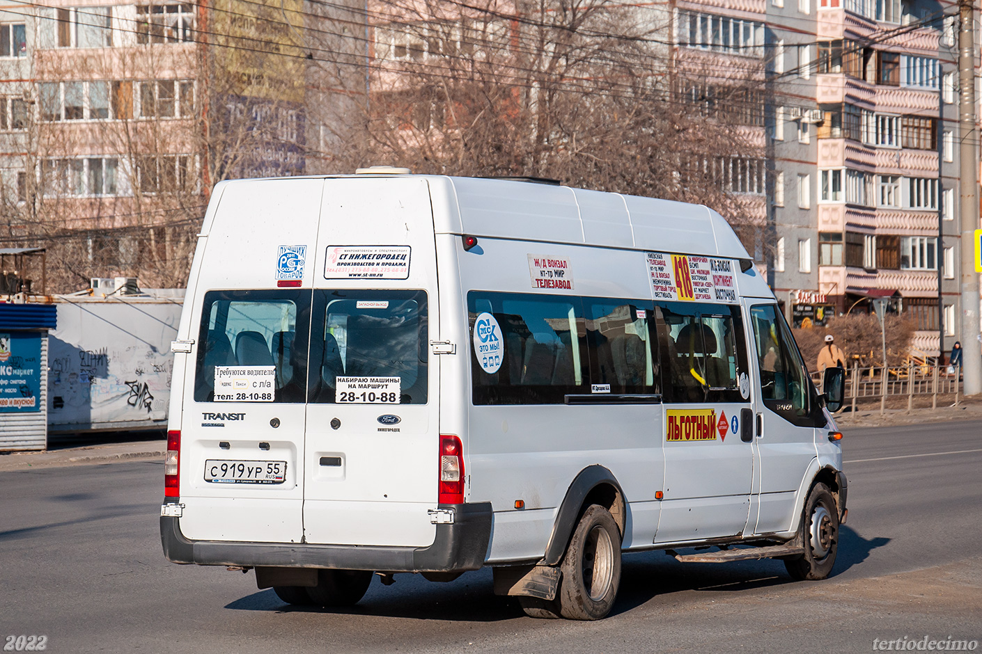Omsk region, Nizhegorodets-222709  (Ford Transit) č. С 919 УР 55
