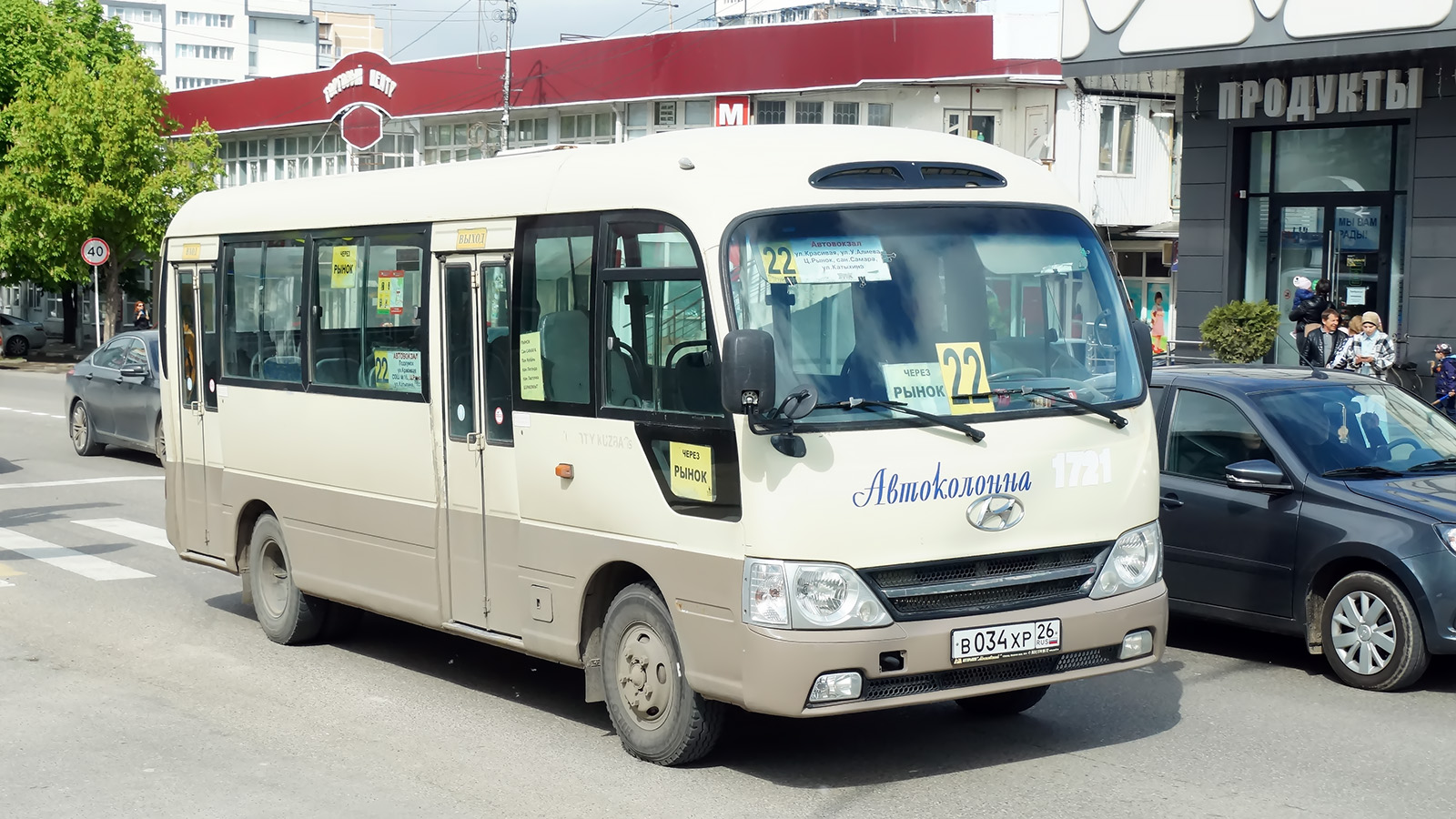 Ставропольский край, Hyundai County Kuzbass № В 034 ХР 26