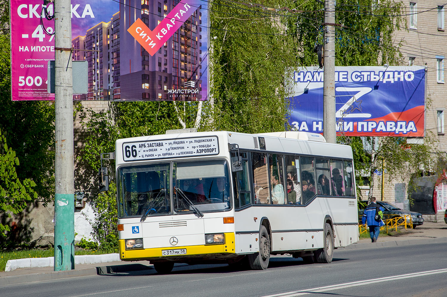 Пензенская область, Mercedes-Benz O405N2 № С 317 МК 58