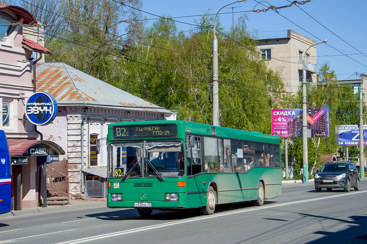 Пензенская область, Mercedes-Benz O405N2 № Н 838 МЕ 33