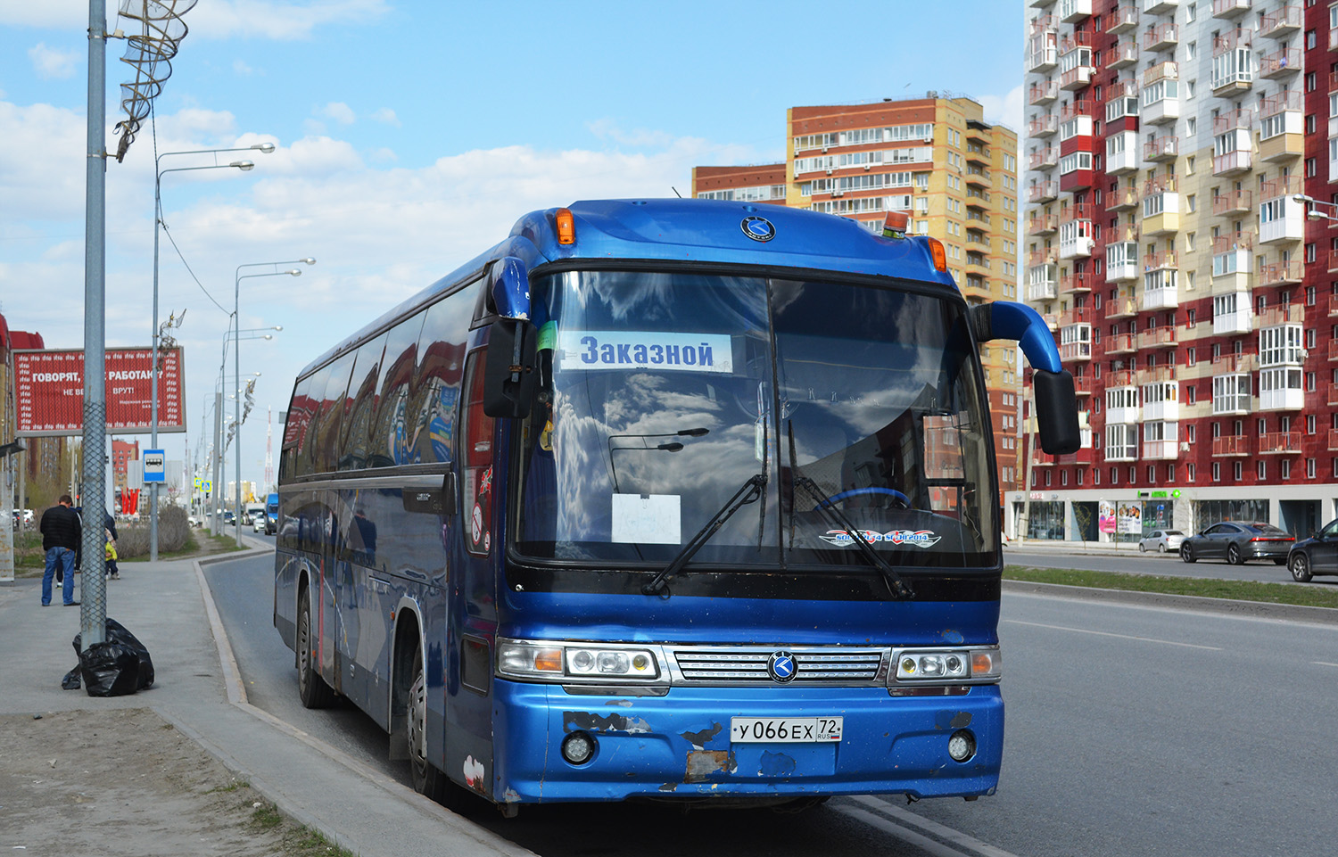 Тюменская область, Kia Granbird № У 066 ЕХ 72