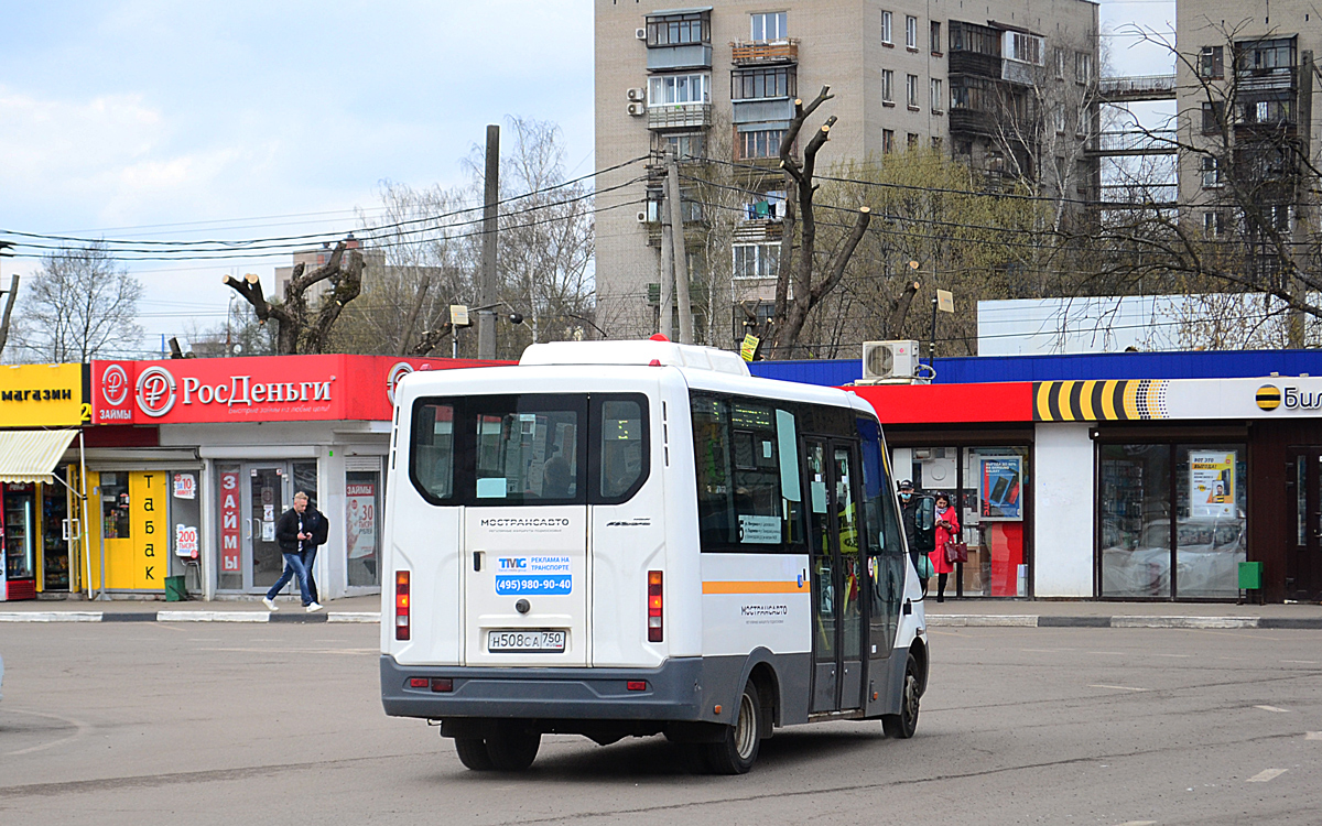 Московская область, Луидор-2250DS (ГАЗ Next) № 3219