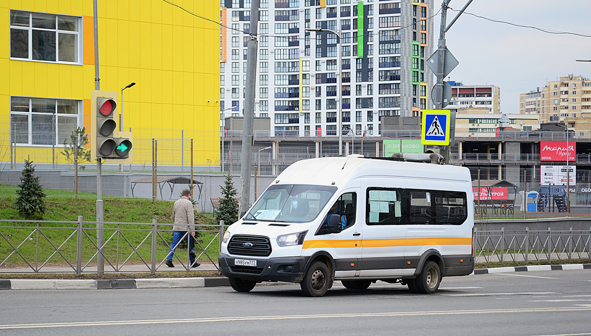 Москва, Ford Transit FBD [RUS] (Z6F.ESG.) № Н 985 УМ 777