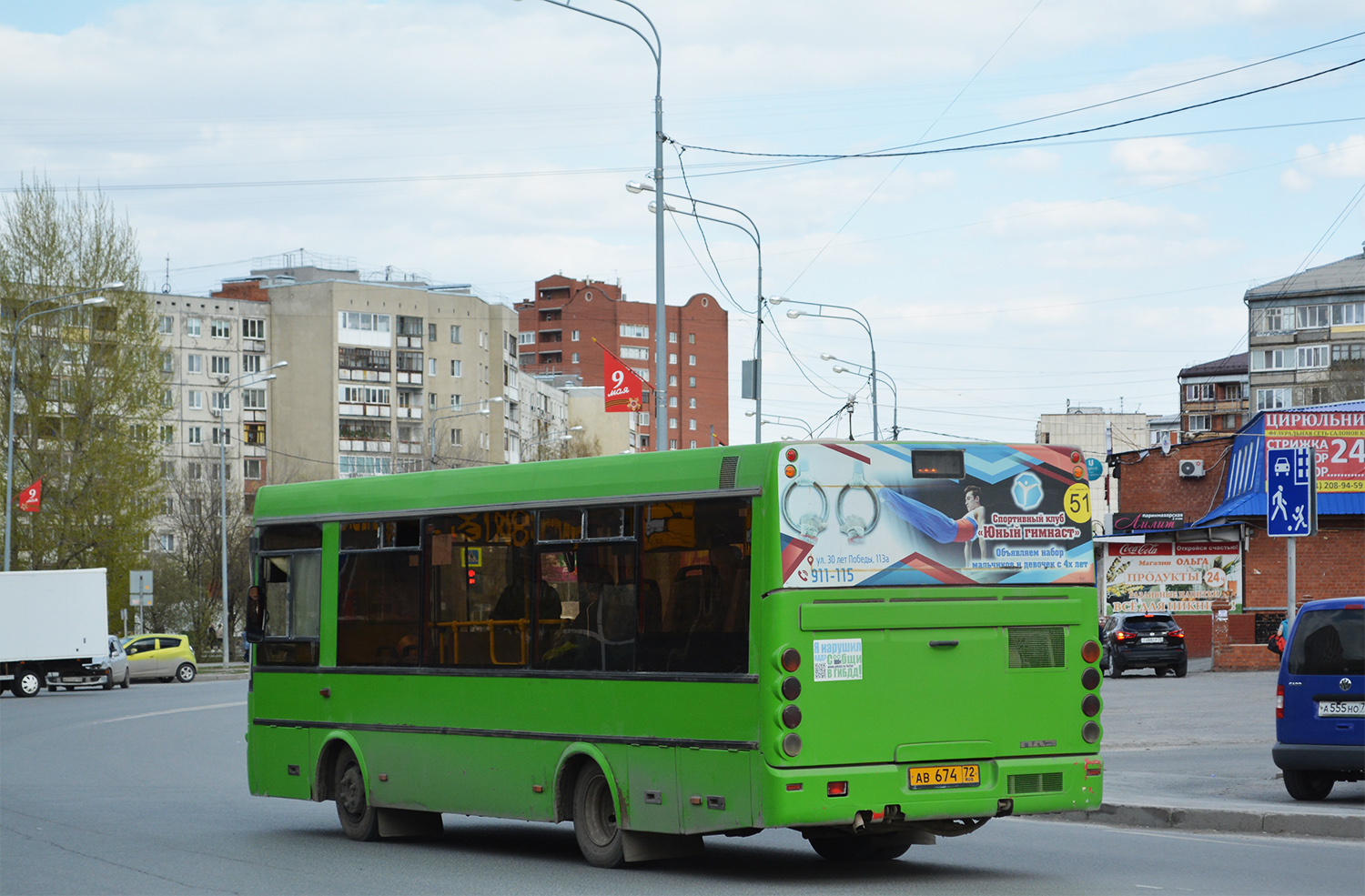 Тюменская область, ПАЗ-3237-03 № АВ 674 72