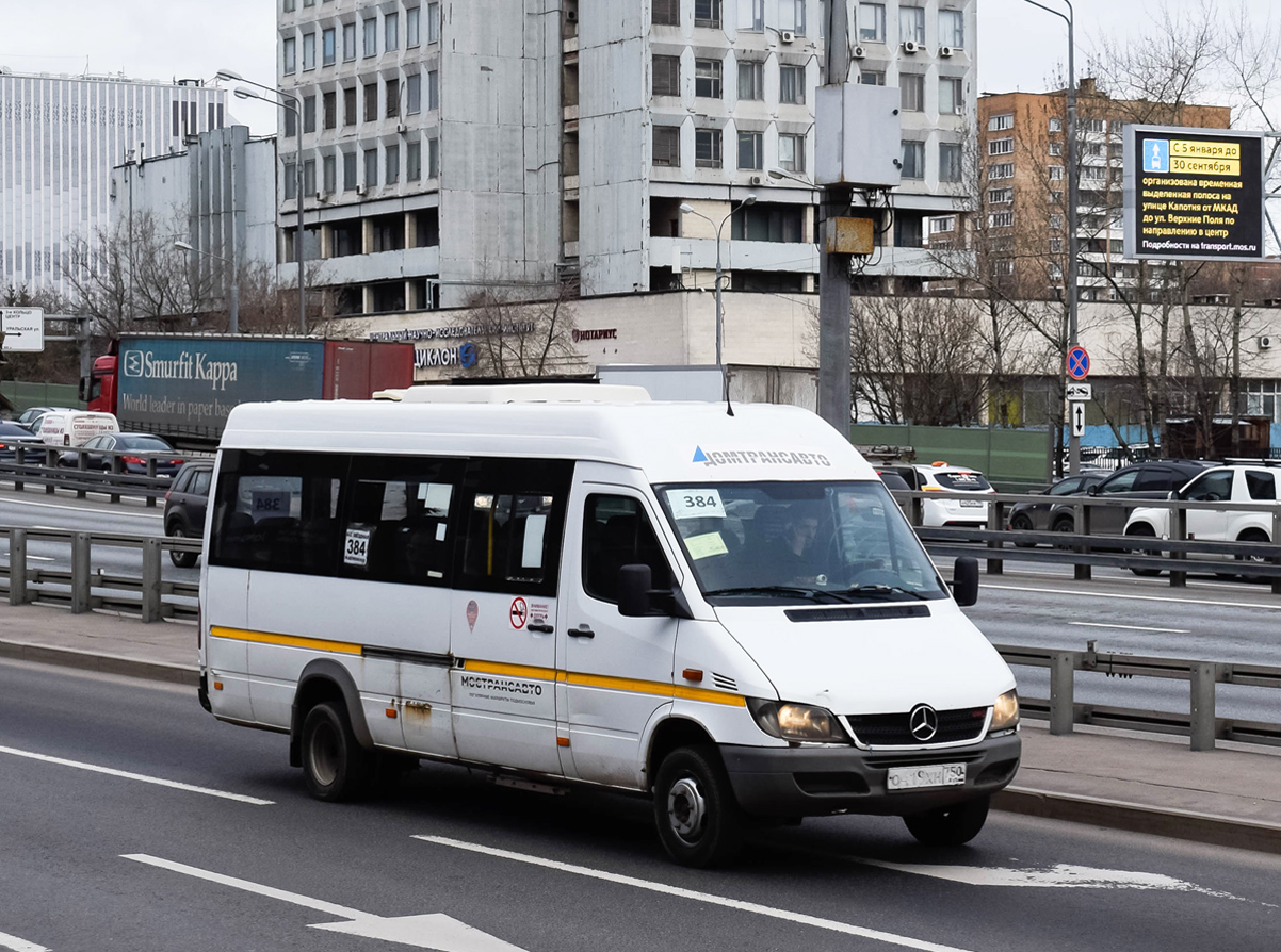 Московская область, Луидор-223237 (MB Sprinter Classic) № О 419 ХН 750