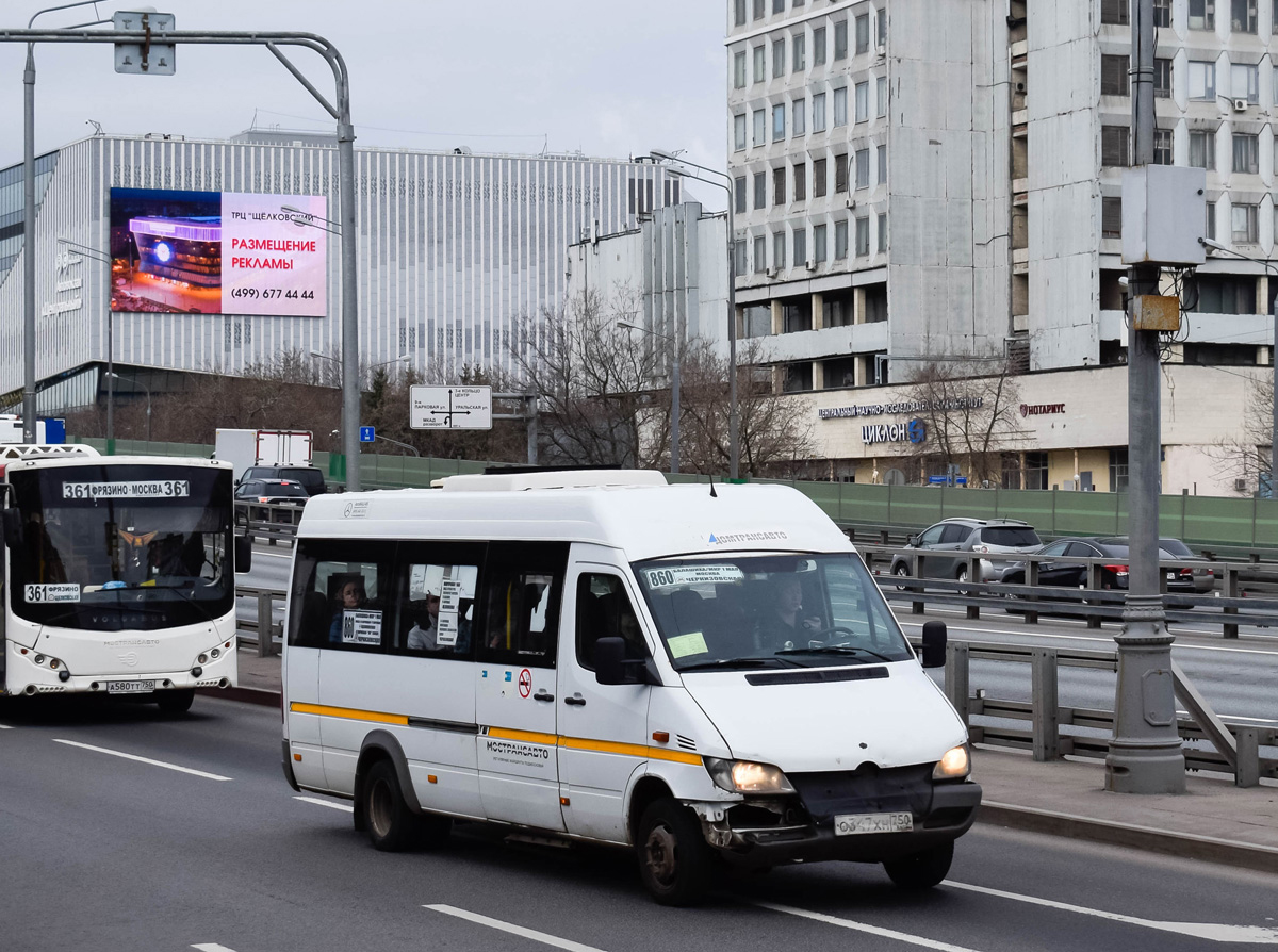 Московская область, Луидор-223237 (MB Sprinter Classic) № О 347 ХН 750