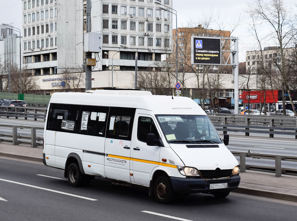 Московская область, Луидор-223237 (MB Sprinter Classic) № О 319 ХН 750