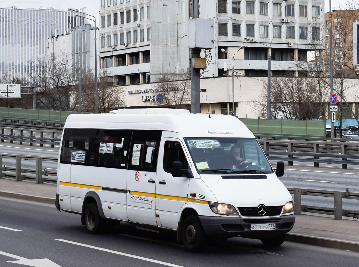 Московская область, Луидор-223237 (MB Sprinter Classic) № А 236 УВ 777