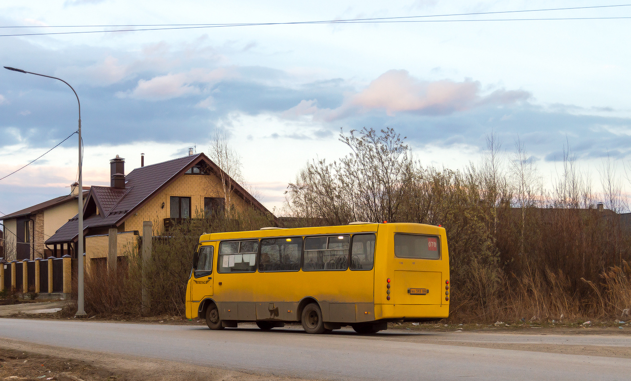 Свердловская область, Богдан А09204 № КК 593 66