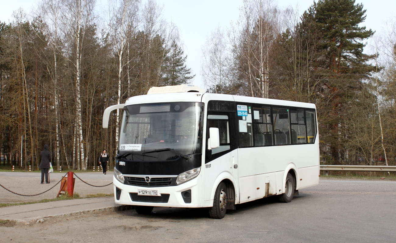 Ленинградская область, ПАЗ-320435-04 "Vector Next" № 9991