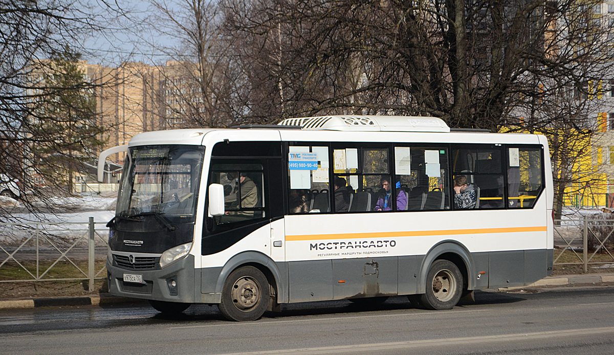 Московская область, ПАЗ-320445-04 "Vector Next" № 103975