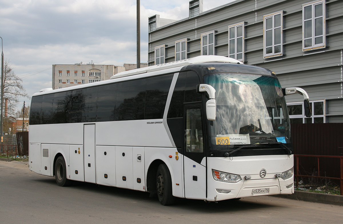 Ярославская область, Golden Dragon XML6126JR № 46