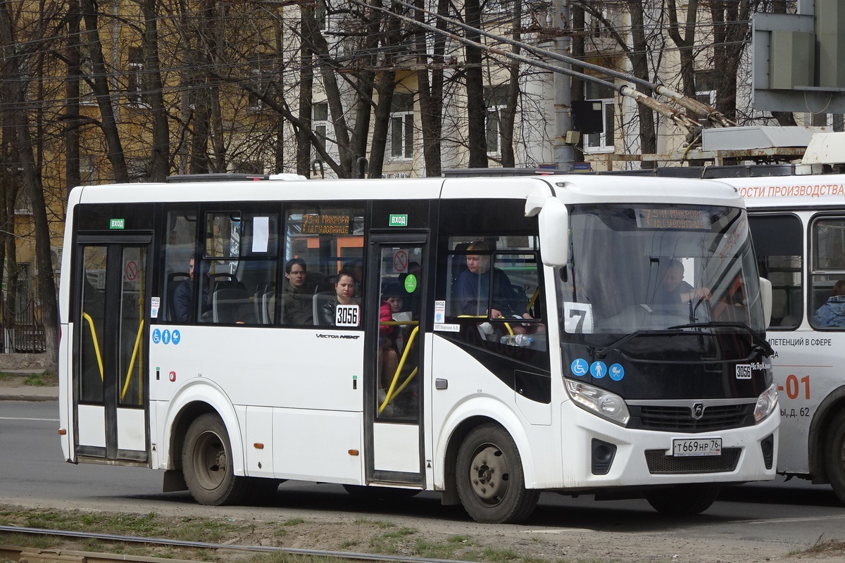 Ярославская область, ПАЗ-320436-04 "Vector Next" № 3056