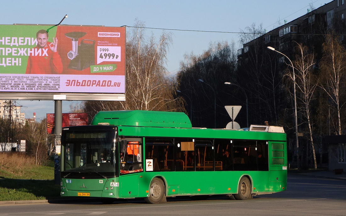 Sverdlovsk region, MAZ-203.L65 # 1771