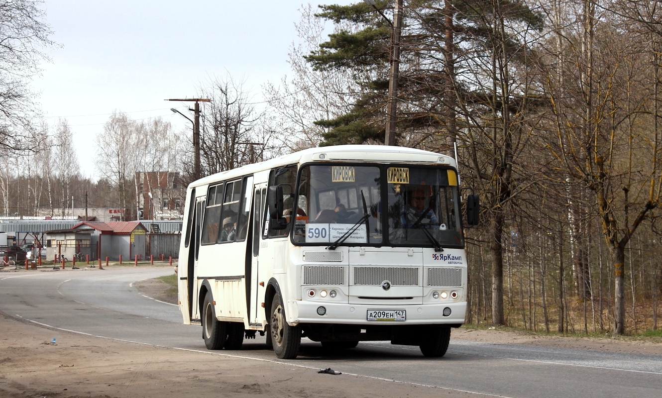 Ленинградская область, ПАЗ-4234-05 № А 209 ЕН 147