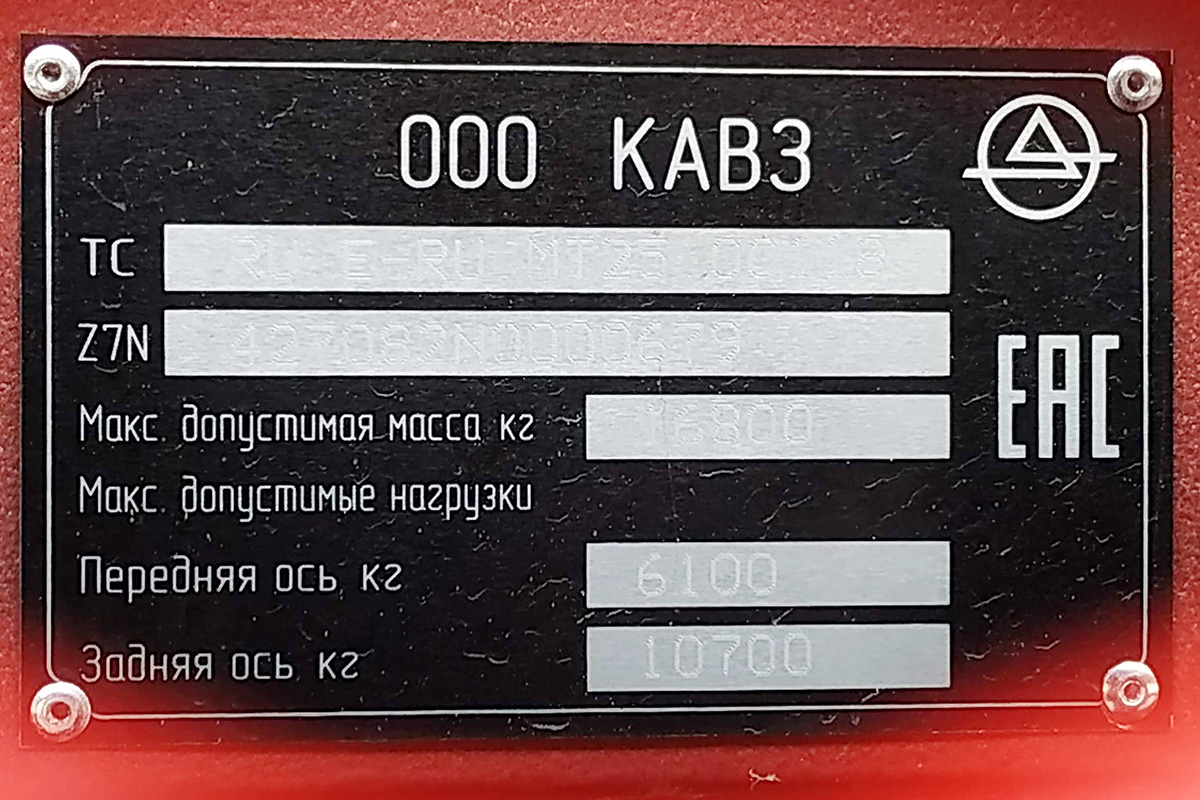 Саха (Якутия), КАвЗ-4270-82 № КМ 388 14