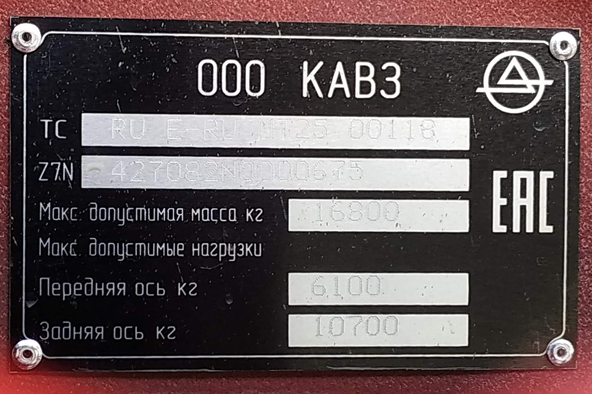 Саха (Якутия), КАвЗ-4270-82 № КМ 368 14