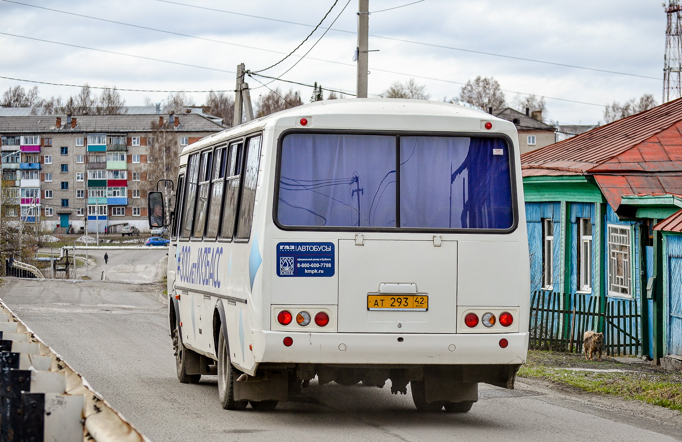 Кемеровская область - Кузбасс, ПАЗ-4234-05 № 24293