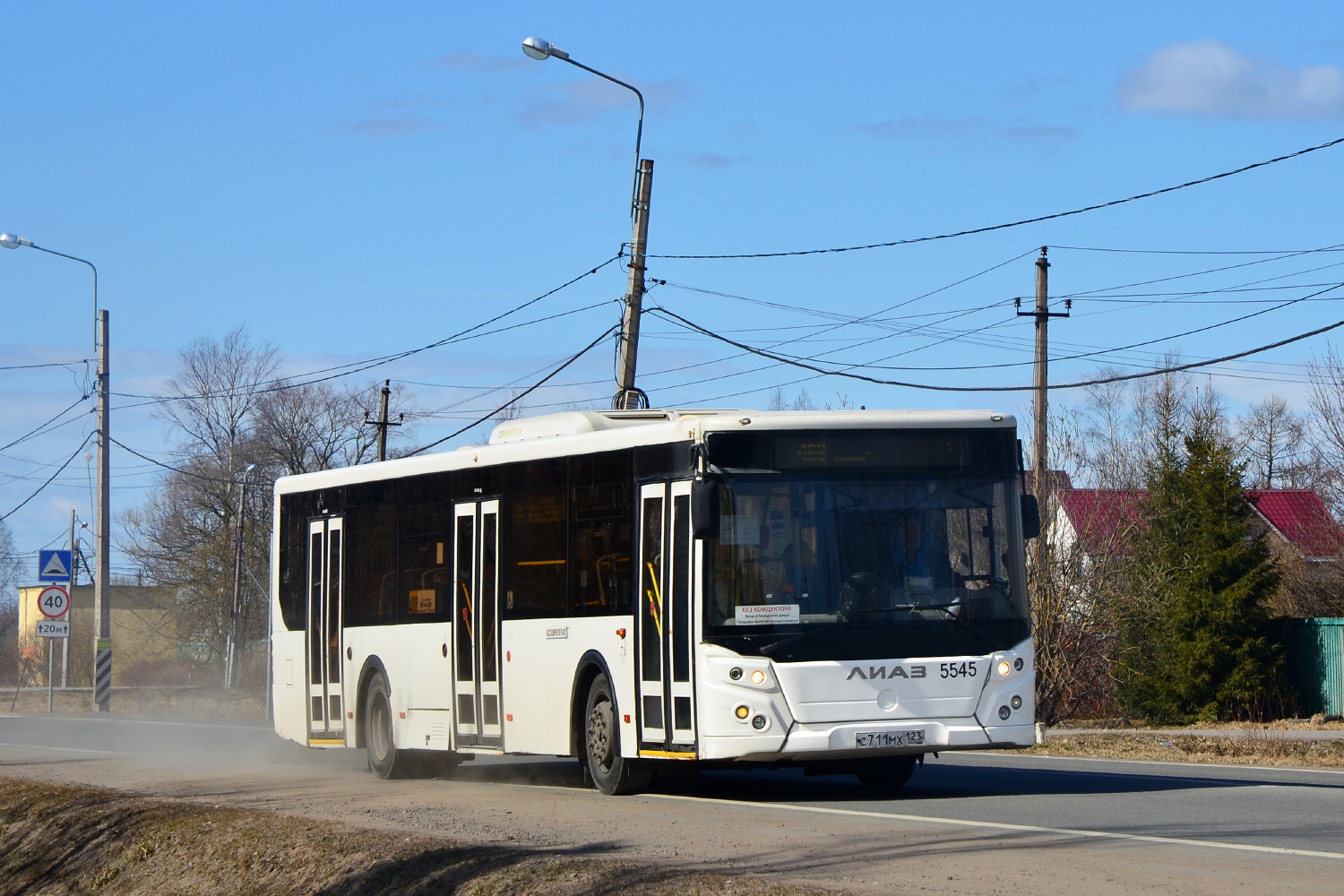 Санкт-Петербург, ЛиАЗ-5292.30 № 5545