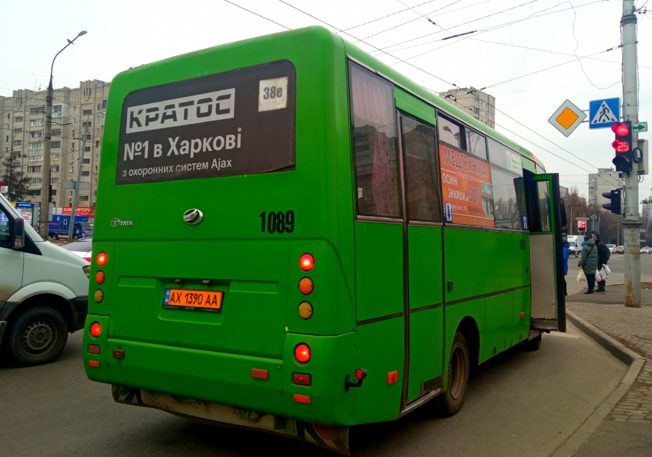 Kharkov region, I-VAN A07A1-404 # 1089